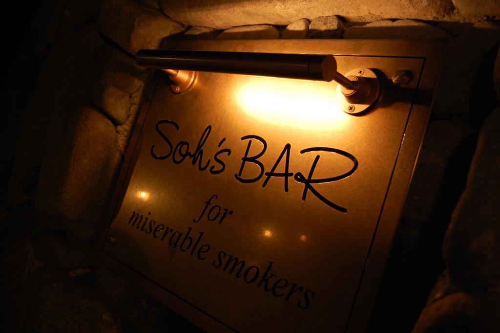 Shin Furano Prince Hotel Экстерьер фото Sol's Bar